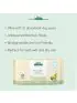 Bamboo Baby Dry Wipes 60ct