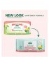 Bamboo Baby Sensitive Wipes Club Pack 216ct