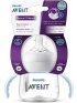 Natural Trainer Sippy Cup - 5oz