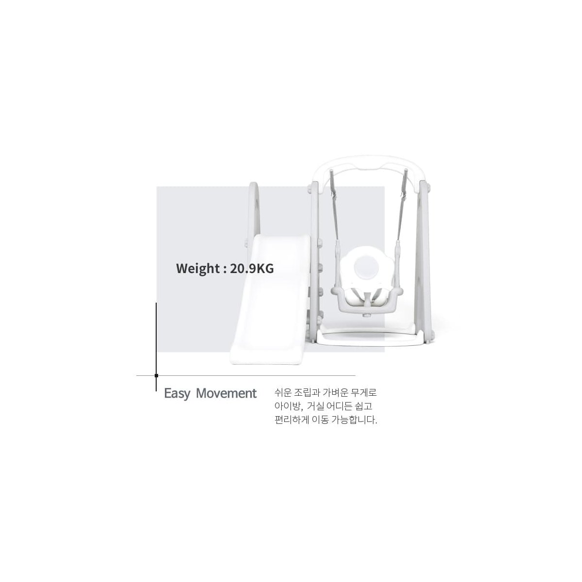 Balance Swing Slide Grey White