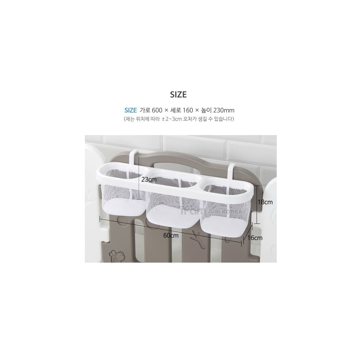 Multi - Basket Storage